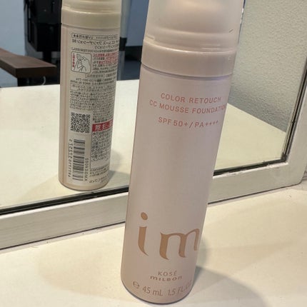 im カラーリタッチ CCムースファンデーション
