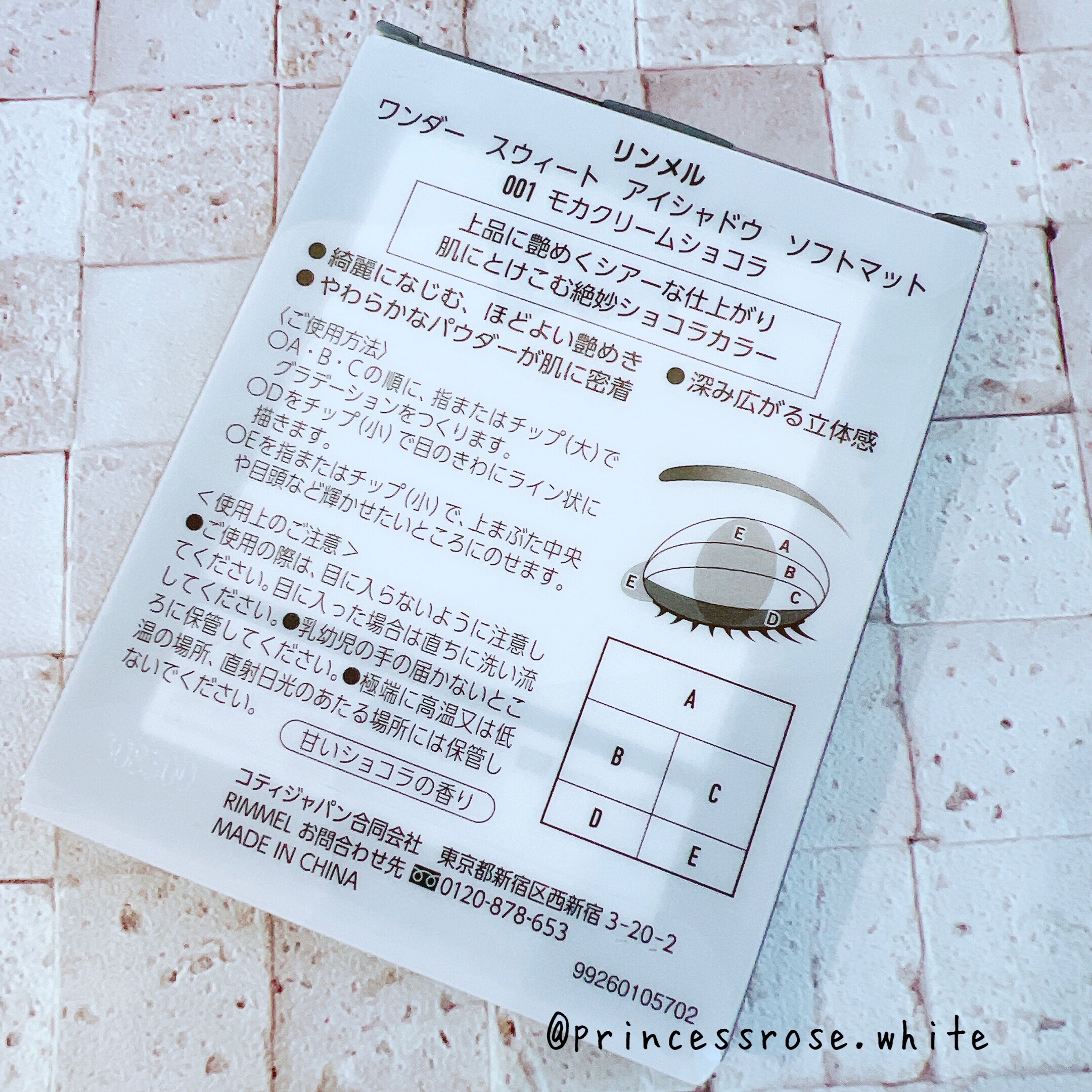 ワンダー スウィート アイシャドウ ソフトマット/リンメル ロンドン/アイシャドウパレットを使ったクチコミ（3枚目）