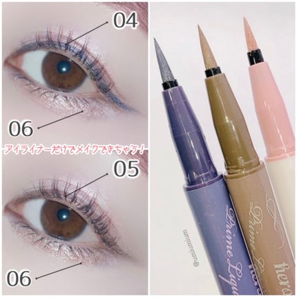 プライムリキッドアイライナー リッチジュエル/ヒロインメイク/リキッドアイライナーを使ったクチコミ(6枚目)