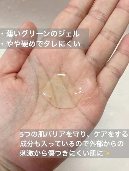 弱酸性クレンジングジェルフォーム/Dr.G/洗顔フォームを使ったクチコミ(2枚目)