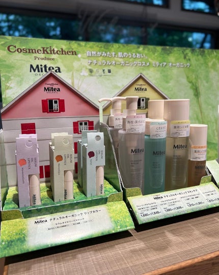 クレンジングセラムオイル /ミティア オーガニック/オイルクレンジングを使ったクチコミ(8枚目)