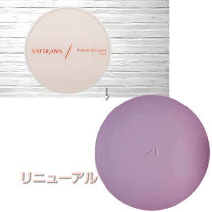 lalaフォロバ100◎ on LIPS 「SisterAnnピンクエッセンスカバーパクト21ライトベージ..」(5枚目)