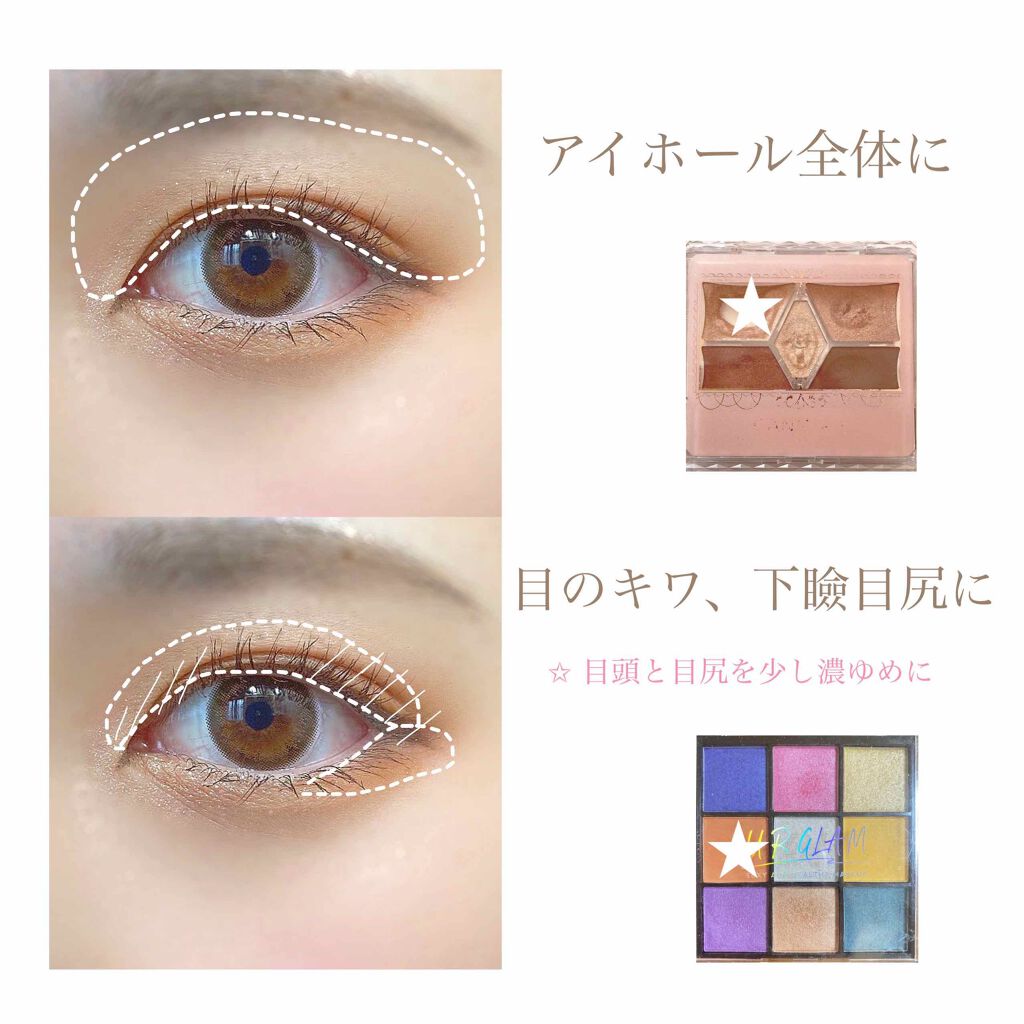 【旧品】パーフェクトスタイリストアイズ/キャンメイク/アイシャドウパレットを使ったクチコミ（3枚目）