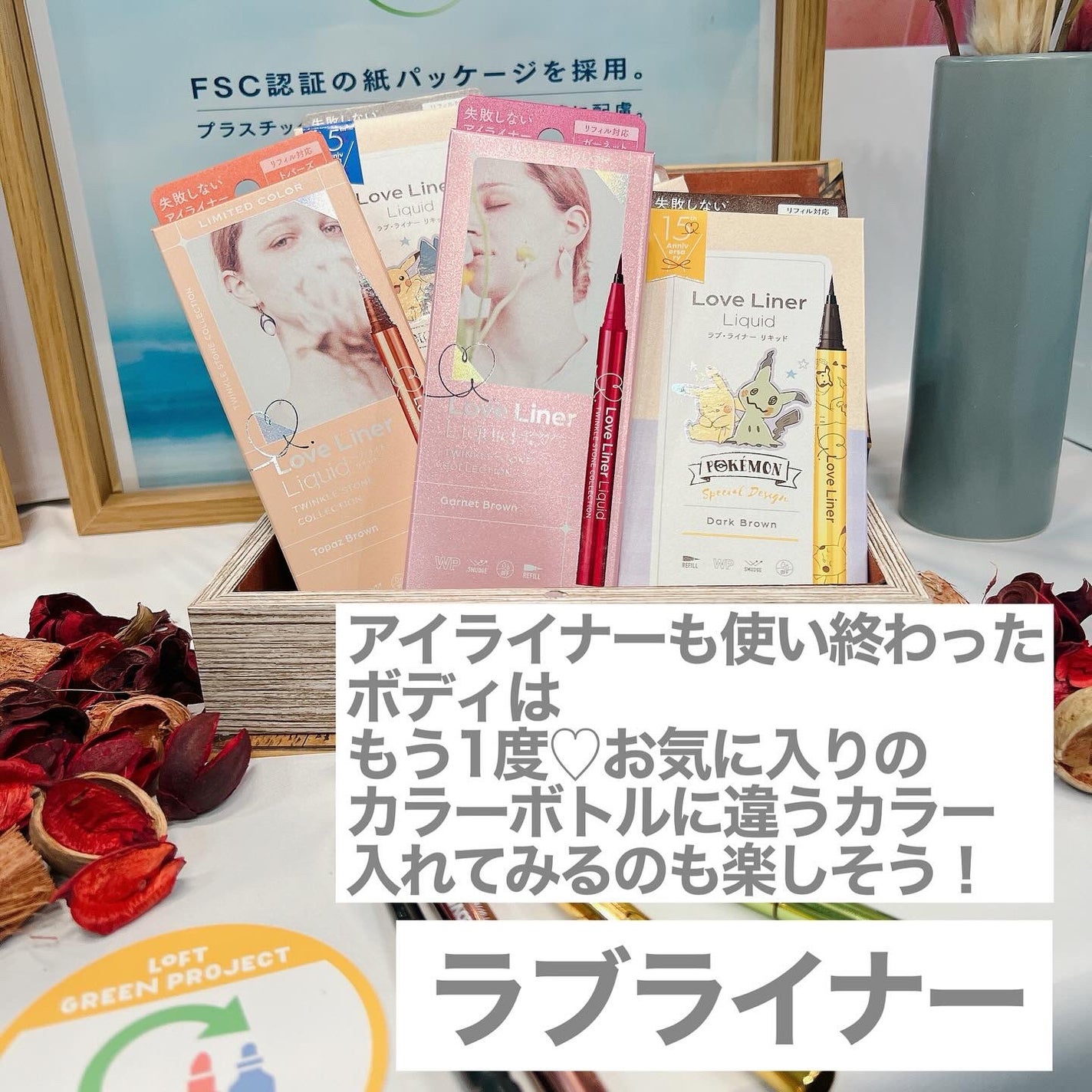 リキッドアイライナーR4/ラブ・ライナー/リキッドアイライナーを使ったクチコミ(4枚目)