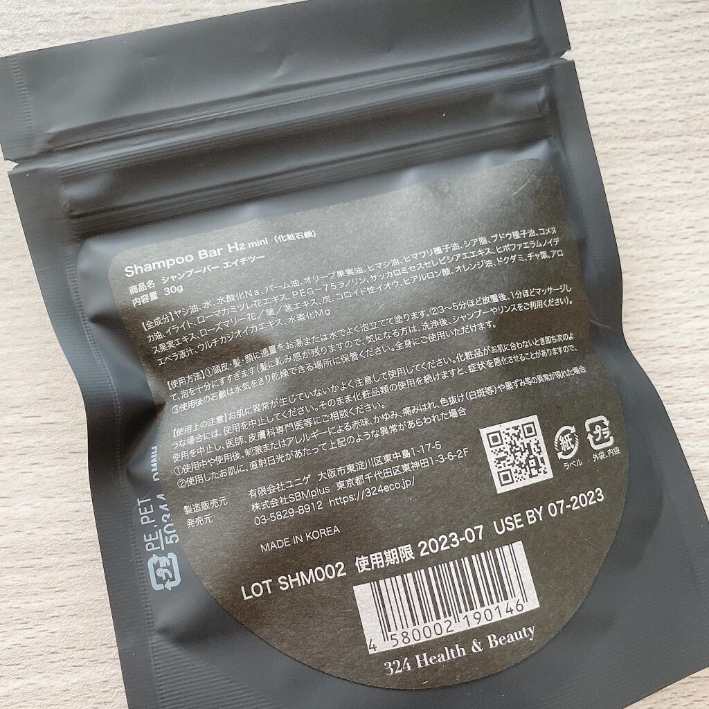 非常に高い品質 SHAMPOO BAR H2 洗顔 シャンプー ボディシャンプー