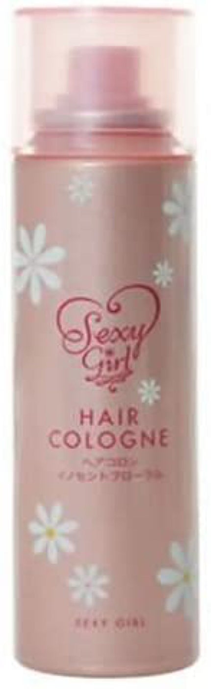 セクシーガール ヘアコロン イノセントフローラル