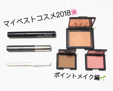 ブロンズパウダー/NARS/プレストパウダーを使ったクチコミ（1枚目）