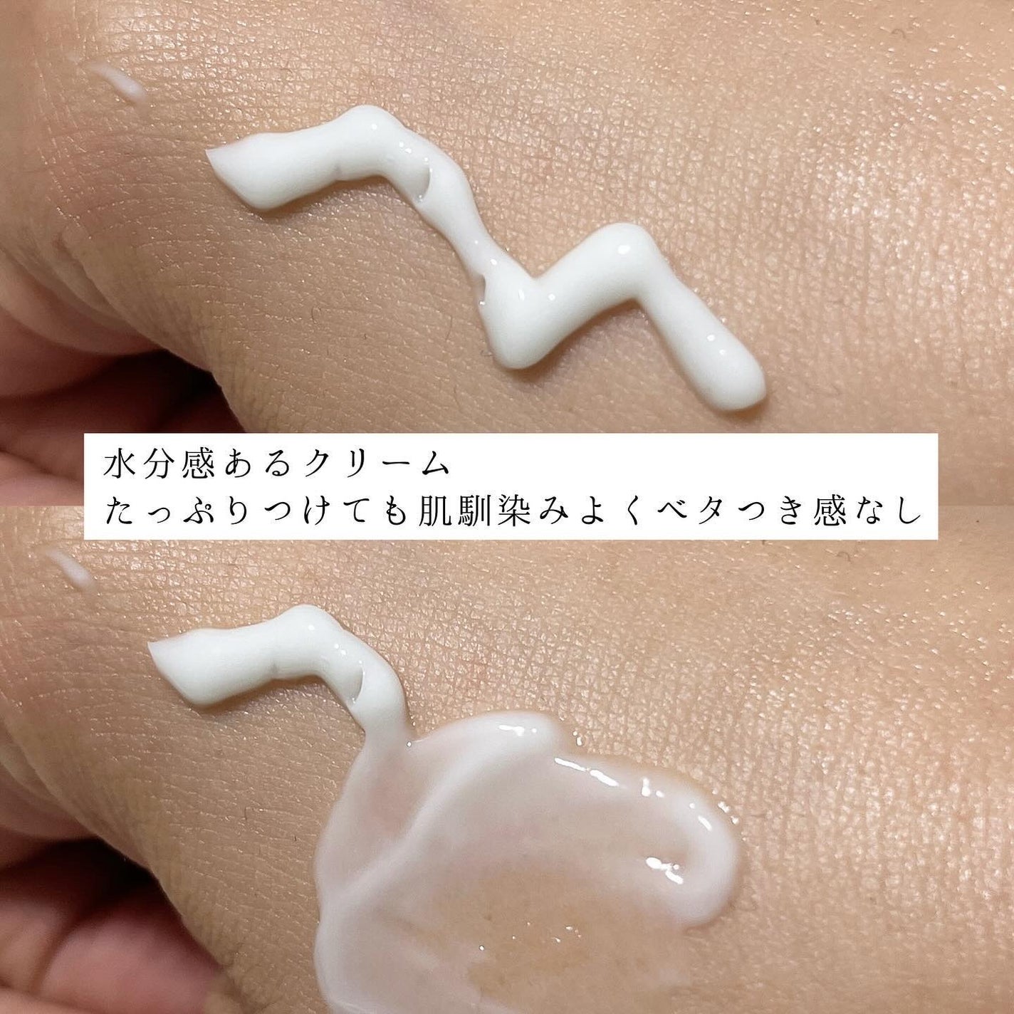 シカーミングクリーム /One-day's you/フェイスクリームを使ったクチコミ(3枚目)