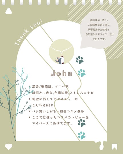 韓方セラムディスカバリーキット/Beauty of Joseon/美容液を使ったクチコミ(7枚目)