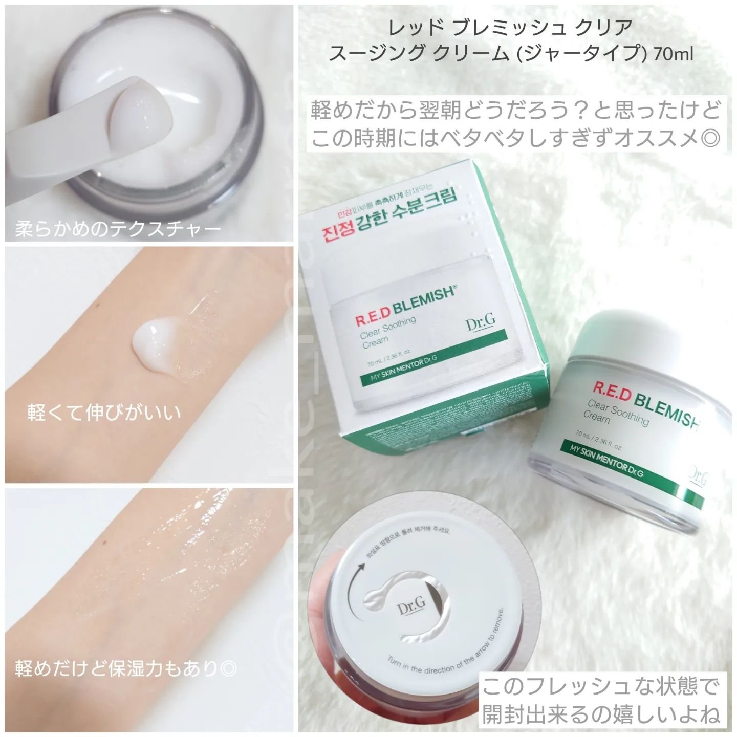 ブライトニングピーリングジェル/Dr.G/ピーリングを使ったクチコミ（3枚目）