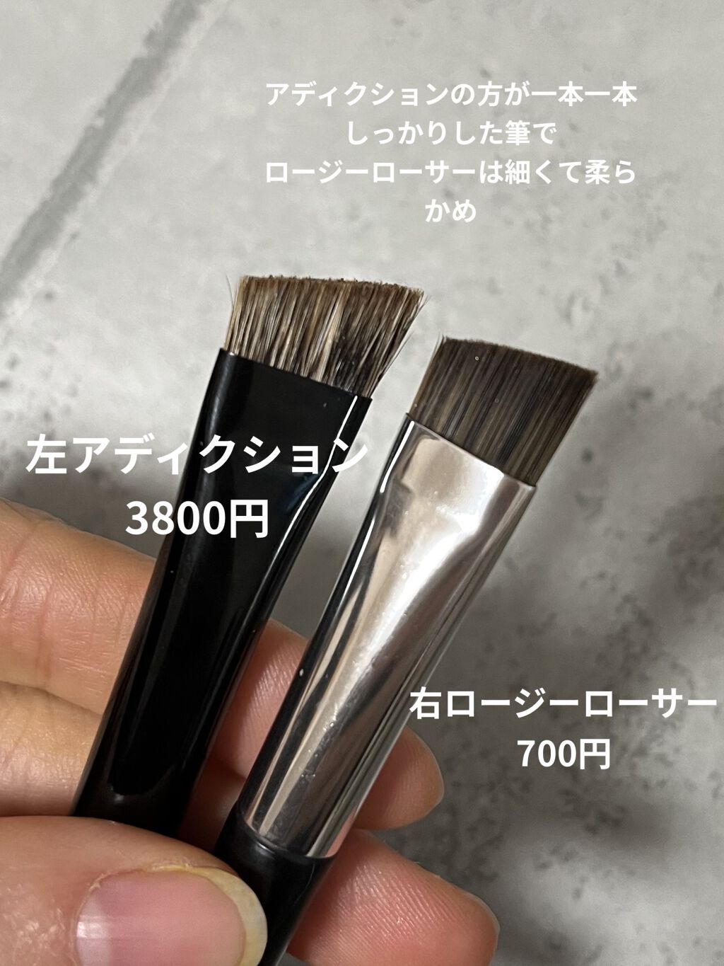 アイブロウ ブラシ/ADDICTION/メイクブラシを使ったクチコミ（2枚目）