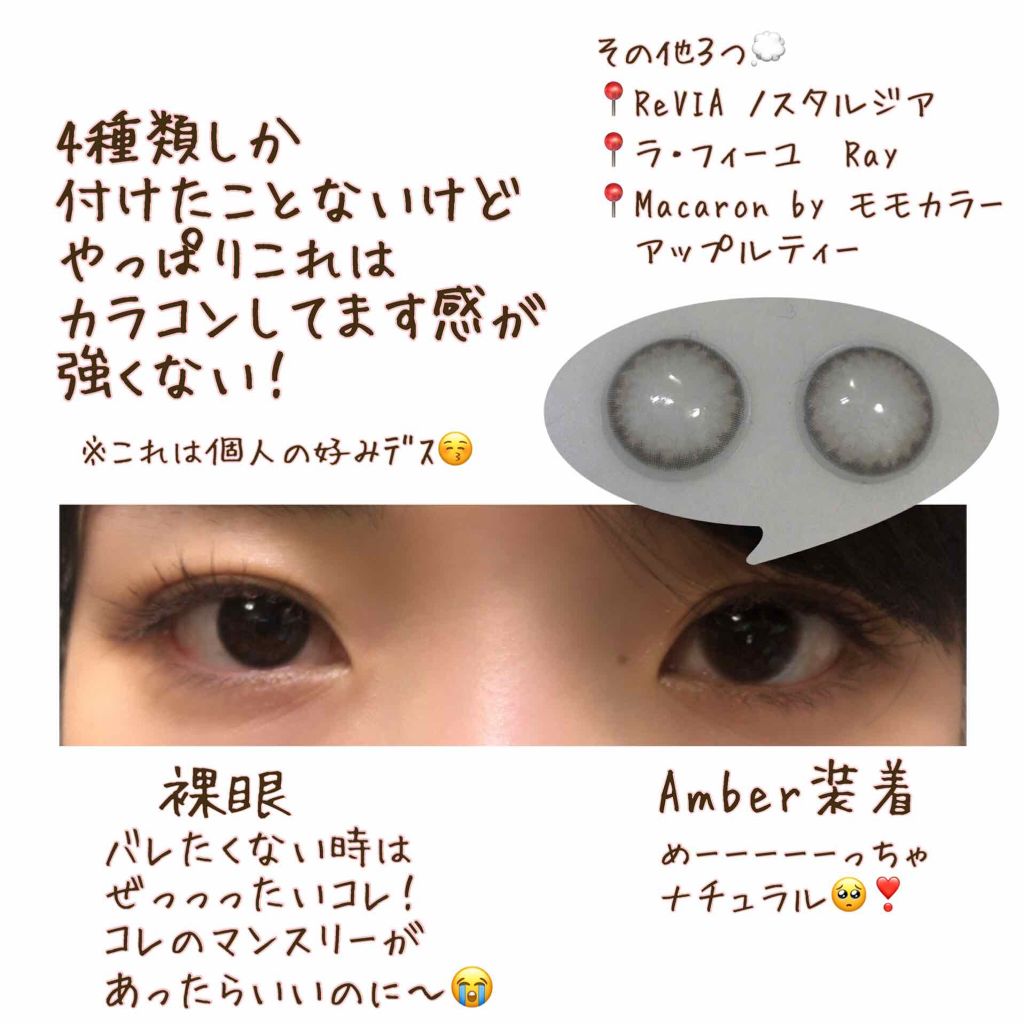 アイボンWビタミン(医薬品)/小林製薬/その他を使ったクチコミ(4枚目)