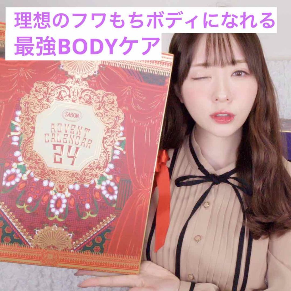 デッドシーミネラルボディローション/SABON/ボディローションを使ったクチコミ（2枚目）