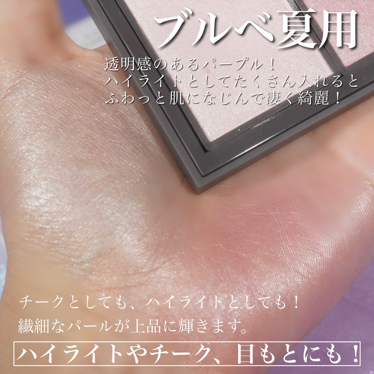 フィット my カラーパレット/STEIASUR(ステイアシュール)/マルチパレットを使ったクチコミ(2枚目)