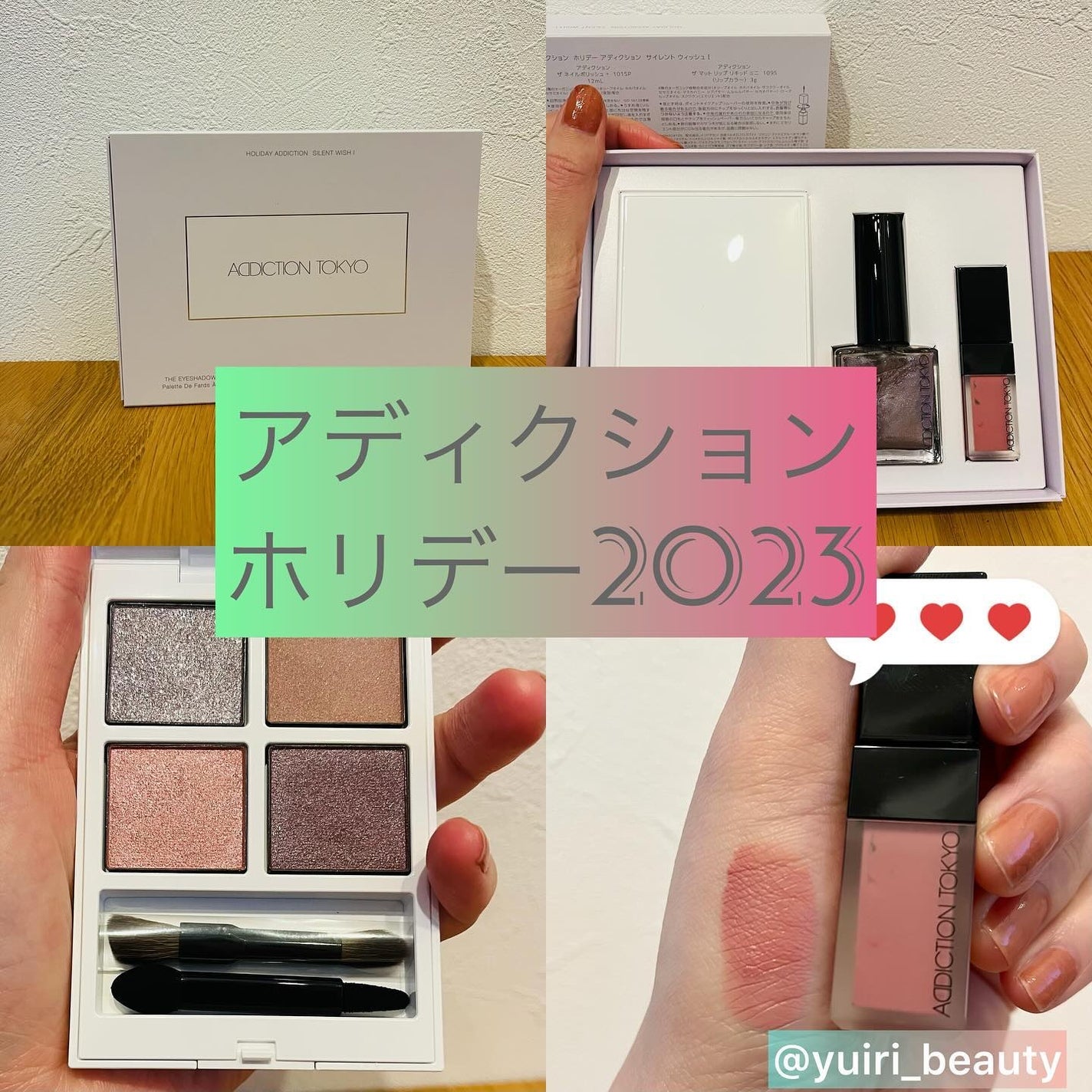 ゆいり 美容•コスメ フォロバ100 on LIPS 「@yuiri_beauty◁その他の投稿はこちら投稿をご覧いた..」(1枚目)