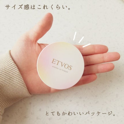 ミネラルUVパウダー/エトヴォス/ルースパウダーを使ったクチコミ(2枚目)