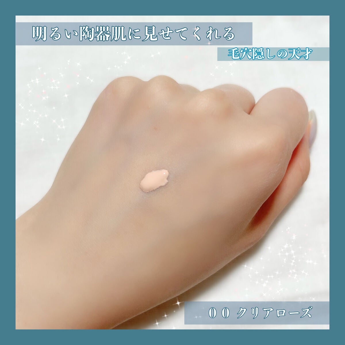 ラ プードル オートニュアンス/Elégance/プレストパウダーを使ったクチコミ(2枚目)