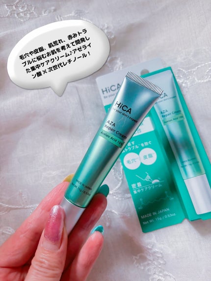 HiCA AZAリペアクリーム アゼライン酸10%/HiCA/フェイスクリームを使ったクチコミ(2枚目)