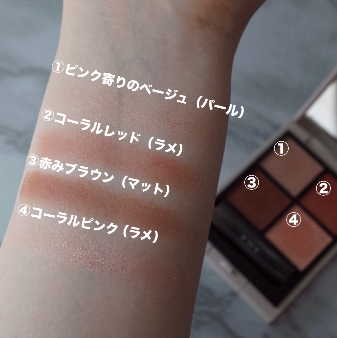 RMK シンクロマティック アイシャドウパレット/RMK/アイシャドウパレットを使ったクチコミ（2枚目）