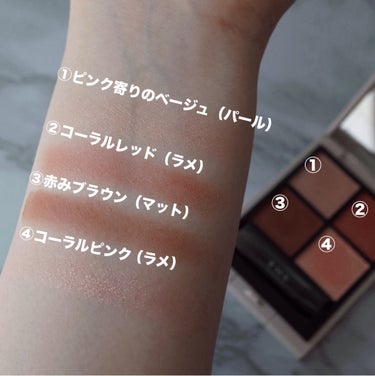 RMK シンクロマティック アイシャドウパレット/RMK/パウダーアイシャドウを使ったクチコミ（2枚目）