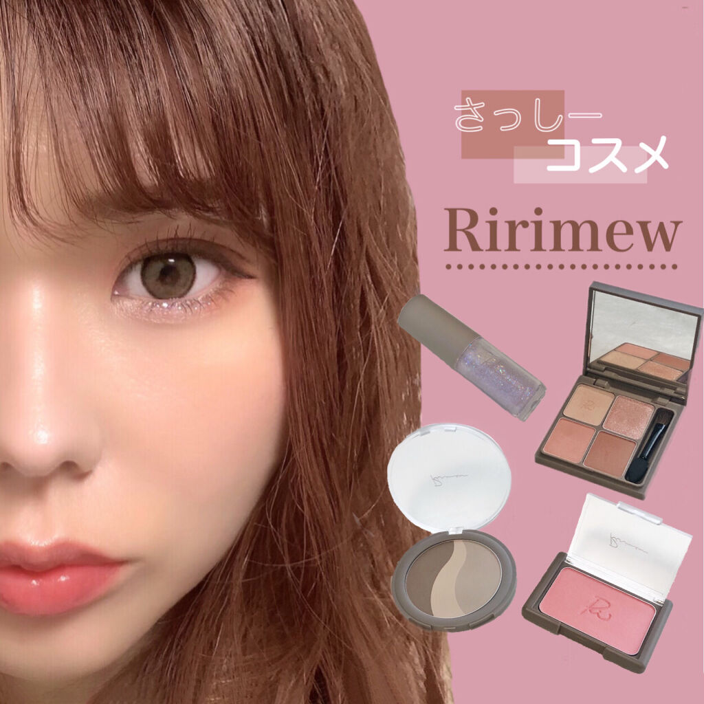 インザミラーアイパレット/Ririmew/アイシャドウパレットを使ったクチコミ（1枚目）