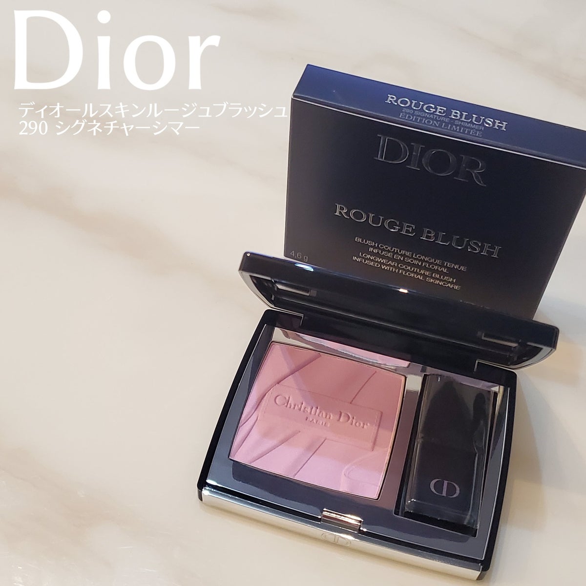 ディオール　Dior　スキン ルージュ ブラッシュ　290 シグネチャー シマー