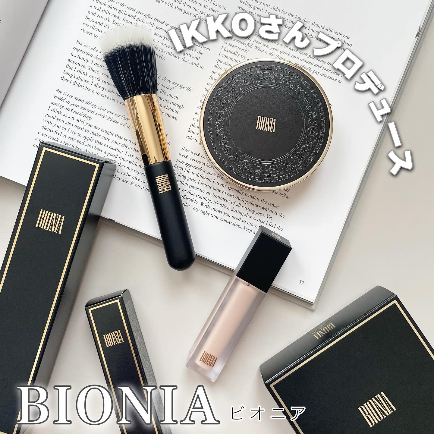 BIONIA コレクティングコンシーラー/コラリッチ/コンシーラーを使ったクチコミ（1枚目）