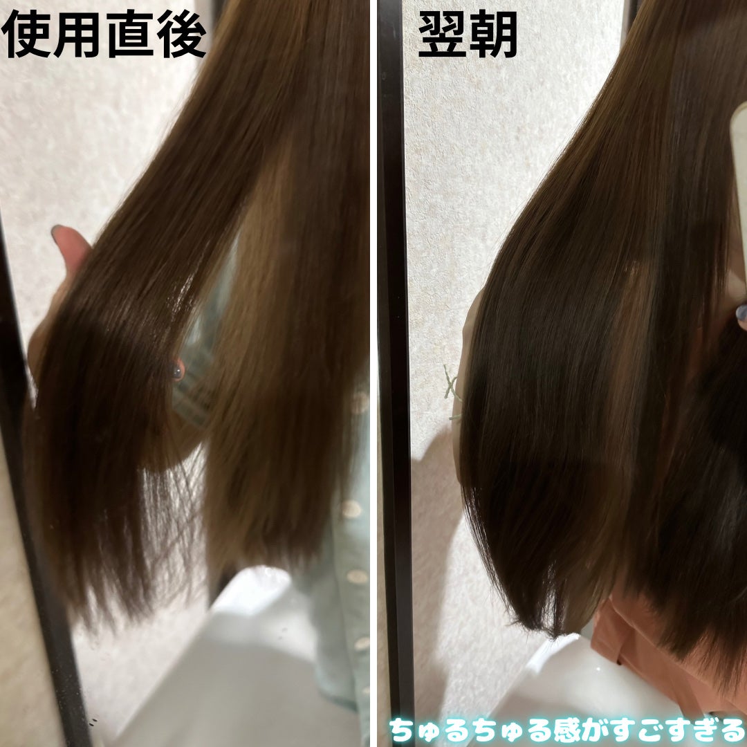 ディープダメージトリートメントEX/UNOVE/洗い流すヘアトリートメントを使ったクチコミ(3枚目)