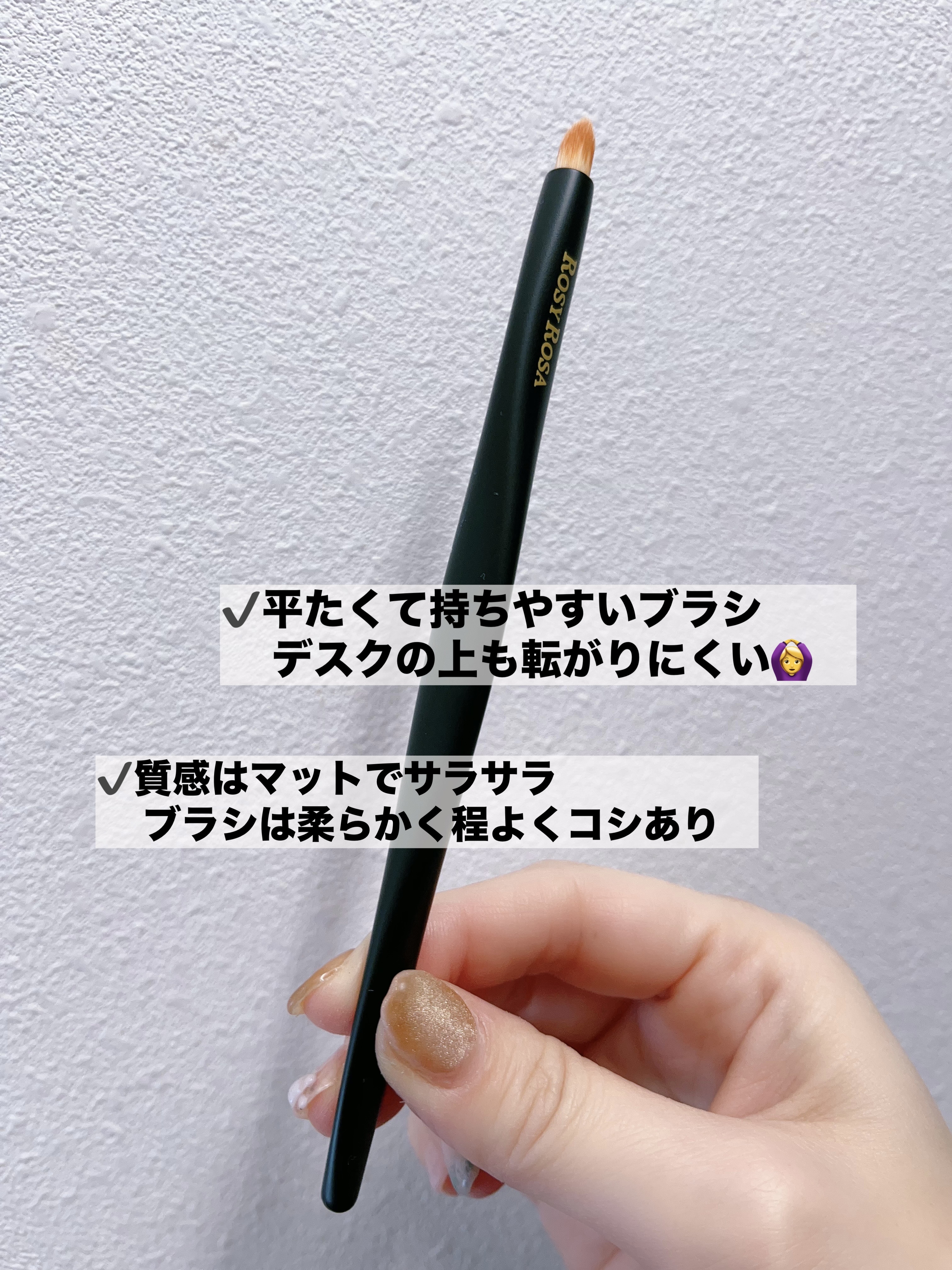 マルチユースブラシ〈ポイント〉/ロージーローザ/メイクブラシを使ったクチコミ（2枚目）