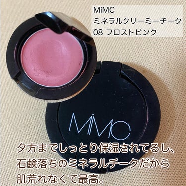 Fujiko プランピーリップのクチコミ「MiMC  ビオモイスチュアシャドー06ムーンニンフ
MiMCミネラルクリーミーチーク08フロ.....」（2枚目）