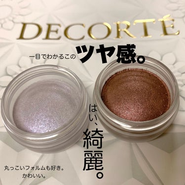 アイグロウ ジェム/DECORTÉ/ジェル・クリームアイシャドウを使ったクチコミ（2枚目）