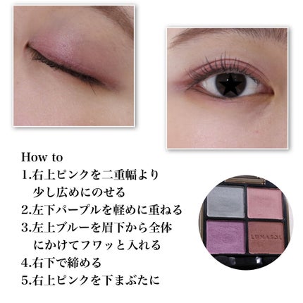 アイカラーレーション/LUNASOL/アイシャドウパレットを使ったクチコミ(7枚目)