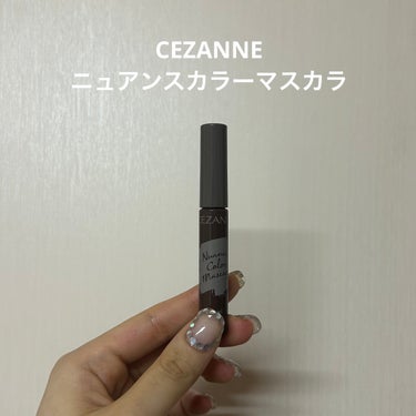 ニュアンスカラーマスカラ/CEZANNE/マスカラを使ったクチコミ（1枚目）