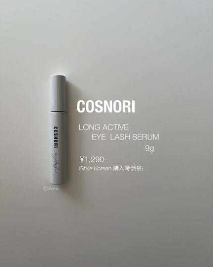 ロングアクティブアイラッシュセラム/COSNORI/まつげ美容液を使ったクチコミ(2枚目)