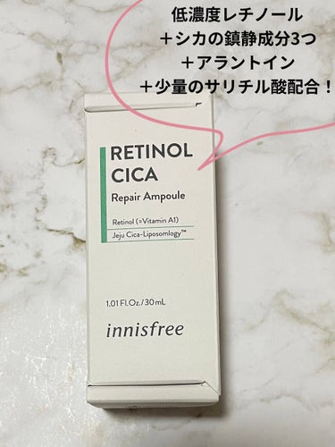 innisfree レチノール　シカ　リペア　セラムのクチコミ「#2022上半期ベスコス使ってみた 
innisfreeレチノール シカ リペア セラム

#.....」（1枚目）