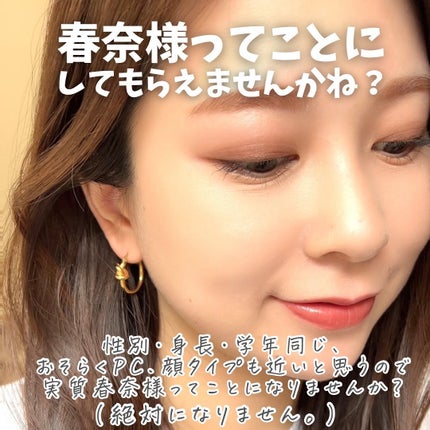 スティックアイシャドウ/&be/スティックアイシャドウを使ったクチコミ(9枚目)