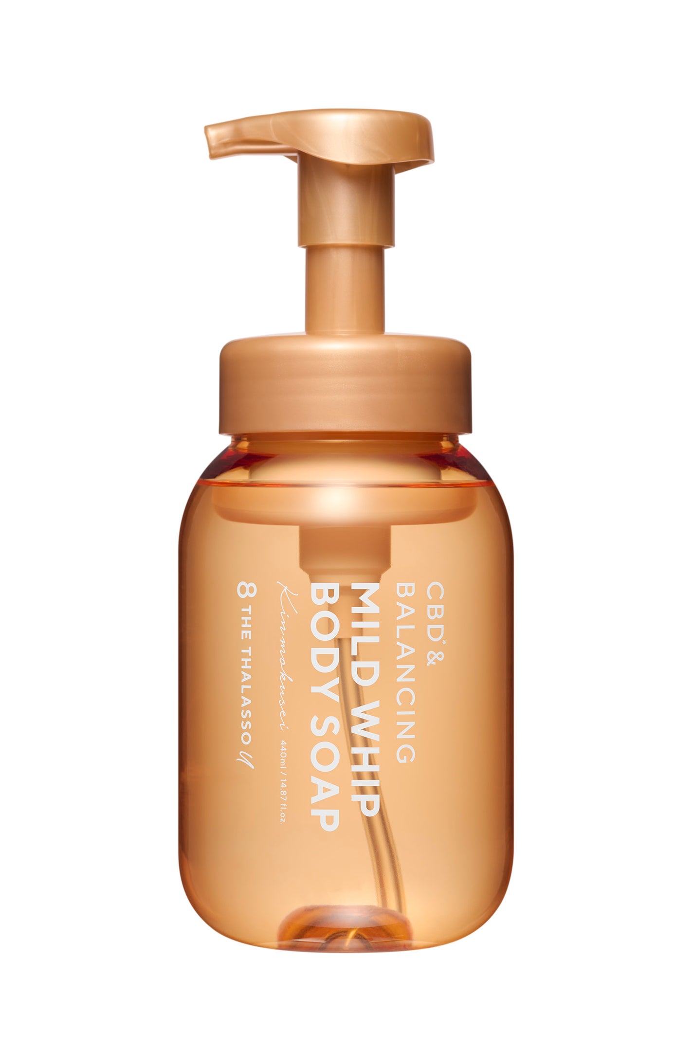 エイトザタラソ ユー CBD&バランシング マイルド泡 ボディソープ キンモクセイの香り エイトザタラソ