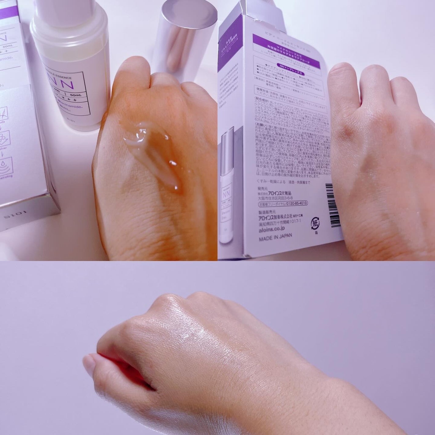 ビディ ニードルエッセンス NN/ビディ/美容液を使ったクチコミ(3枚目)