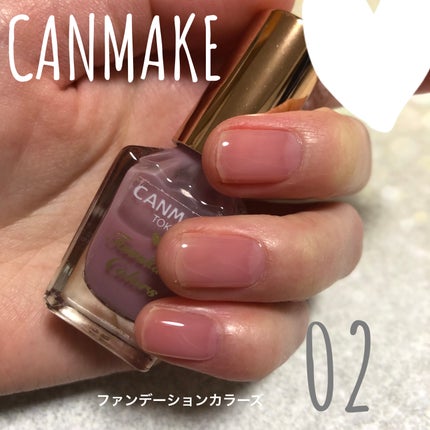 ファンデーションカラーズ/キャンメイク/マニキュアを使ったクチコミ(1枚目)
