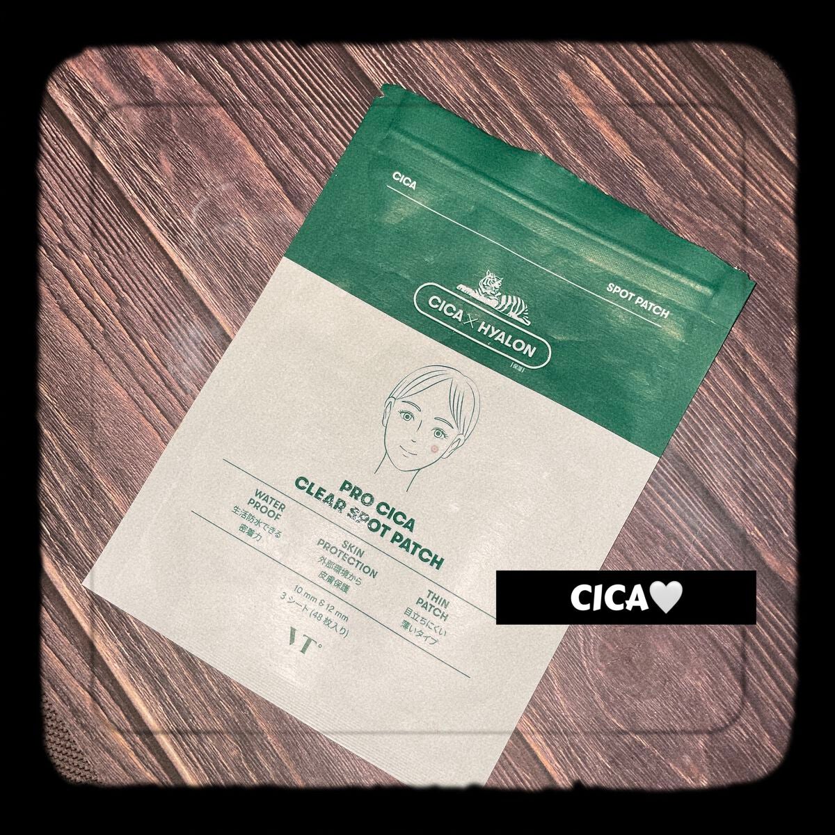 プロCICA クリアスポットパッチ/VT/その他スキンケアを使ったクチコミ(1枚目)