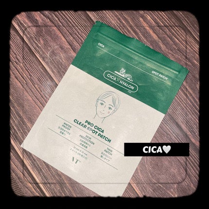 プロCICA クリアスポットパッチ/VT/その他スキンケアを使ったクチコミ(1枚目)
