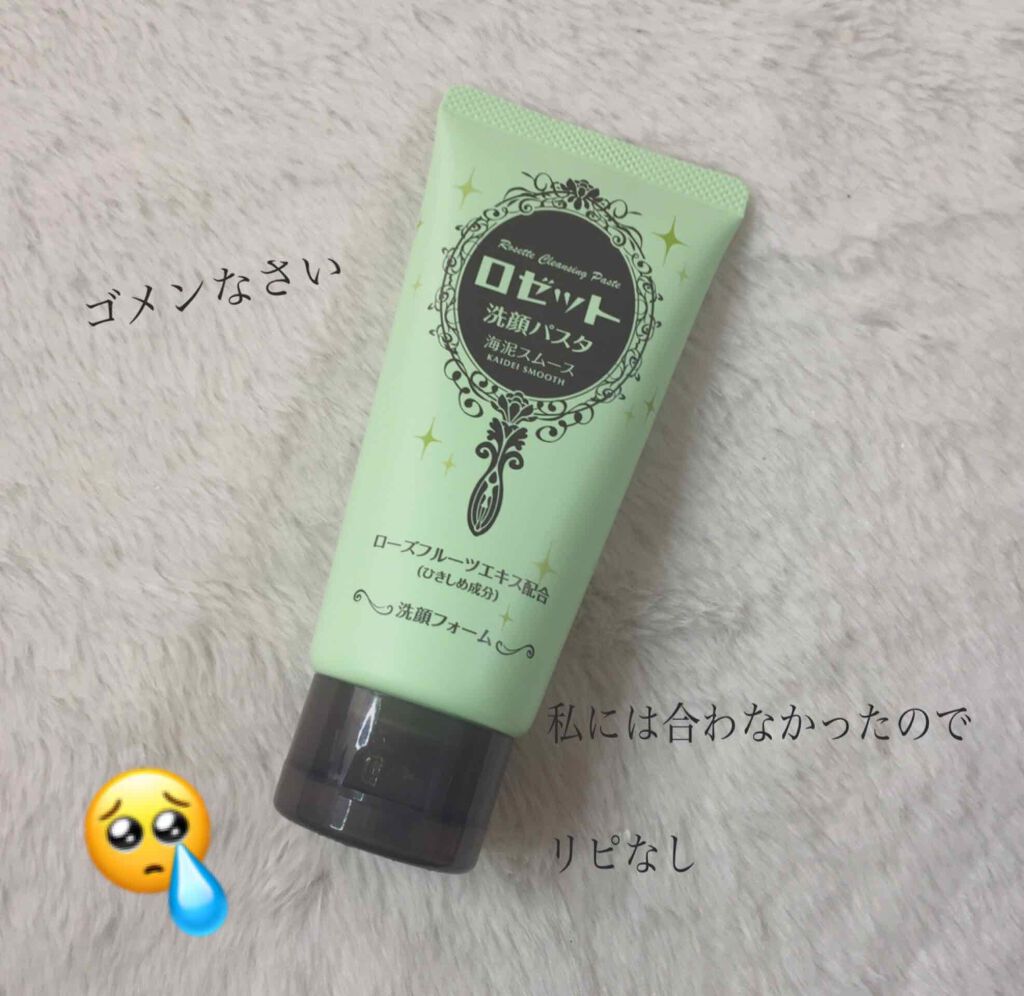 ハトムギ化粧水(ナチュリエ スキンコンディショナー R )/ナチュリエ/化粧水を使ったクチコミ(1枚目)