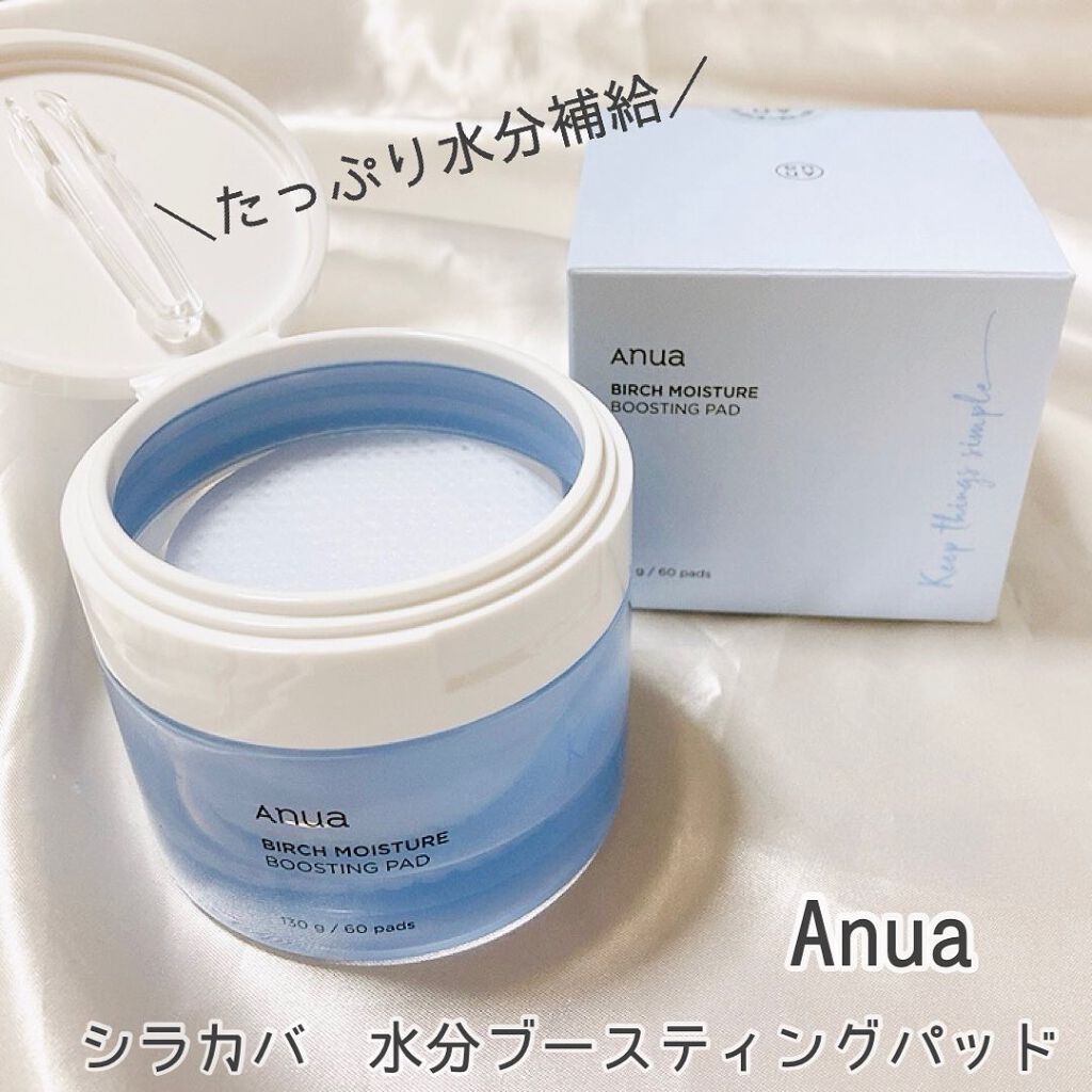 シラカバ 水分 ブースティング パッド/Anua/トナーパッドを使ったクチコミ（1枚目）