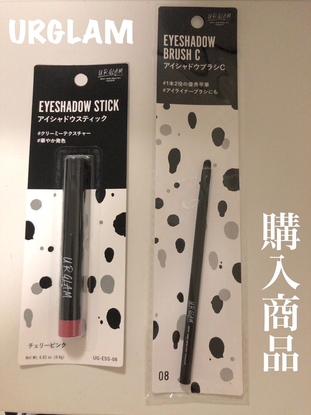 UR GLAM EYESHADOW BRUSH C(アイシャドウブラシC)/U R GLAM/メイクブラシを使ったクチコミ(1枚目)