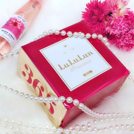 ルルルンプレシャス RED(モイスト)【旧】/ルルルン/シートマスク・パックを使ったクチコミ(1枚目)