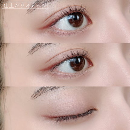 「密着アイライナー」極細クリームペンシル/デジャヴュ/ペンシルアイライナーを使ったクチコミ(4枚目)