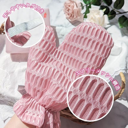 BEAULy うぶピンバストパック/コジット/バスト・ヒップケアを使ったクチコミ(7枚目)