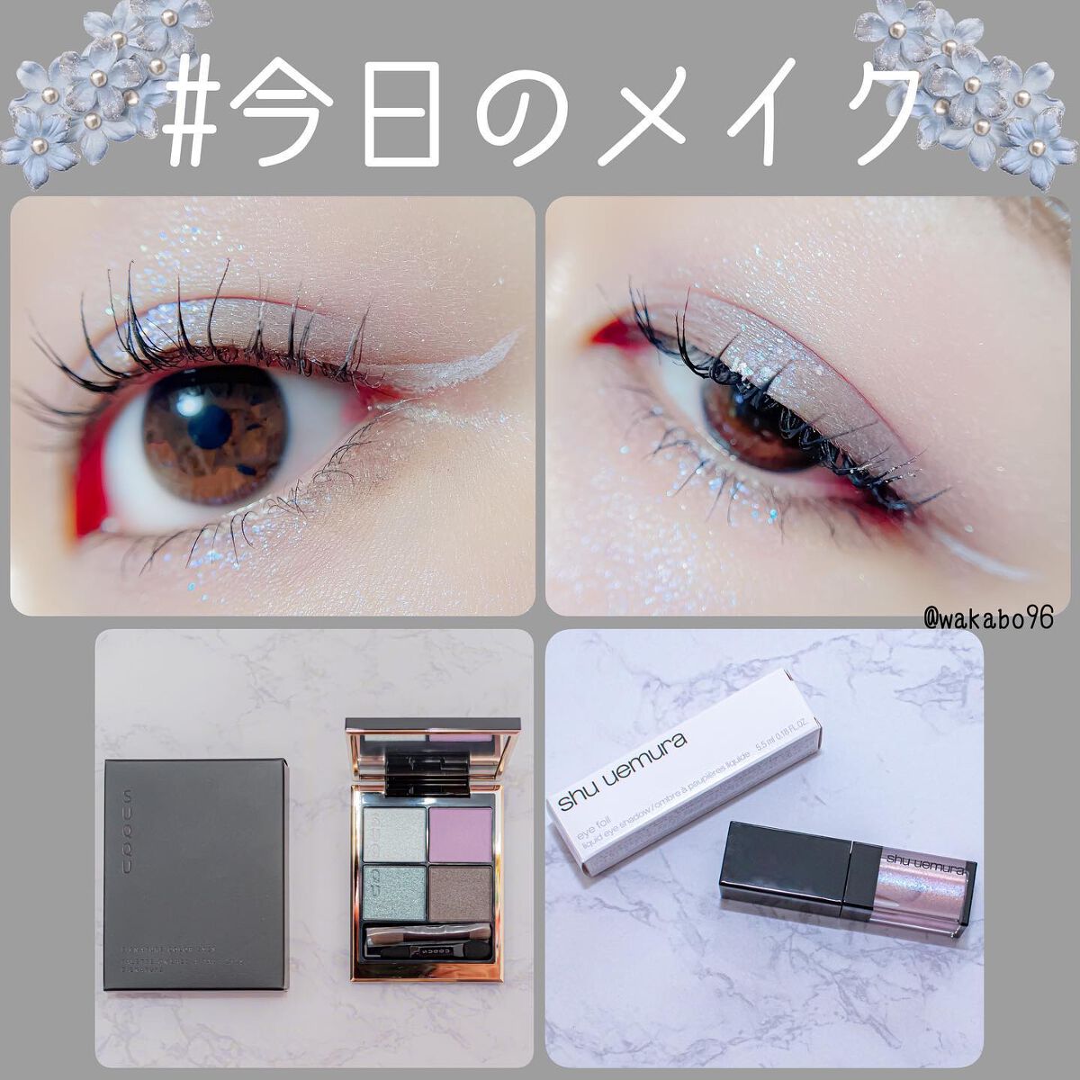 EYE OPENING LINER/UZU BY FLOWFUSHI/リキッドアイライナーを使ったクチコミ（1枚目）