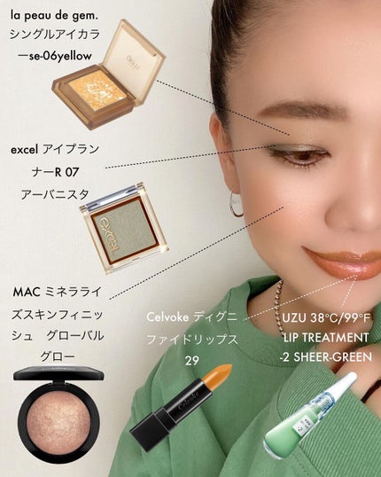 ディグニファイド リップス/Celvoke/口紅を使ったクチコミ(2枚目)