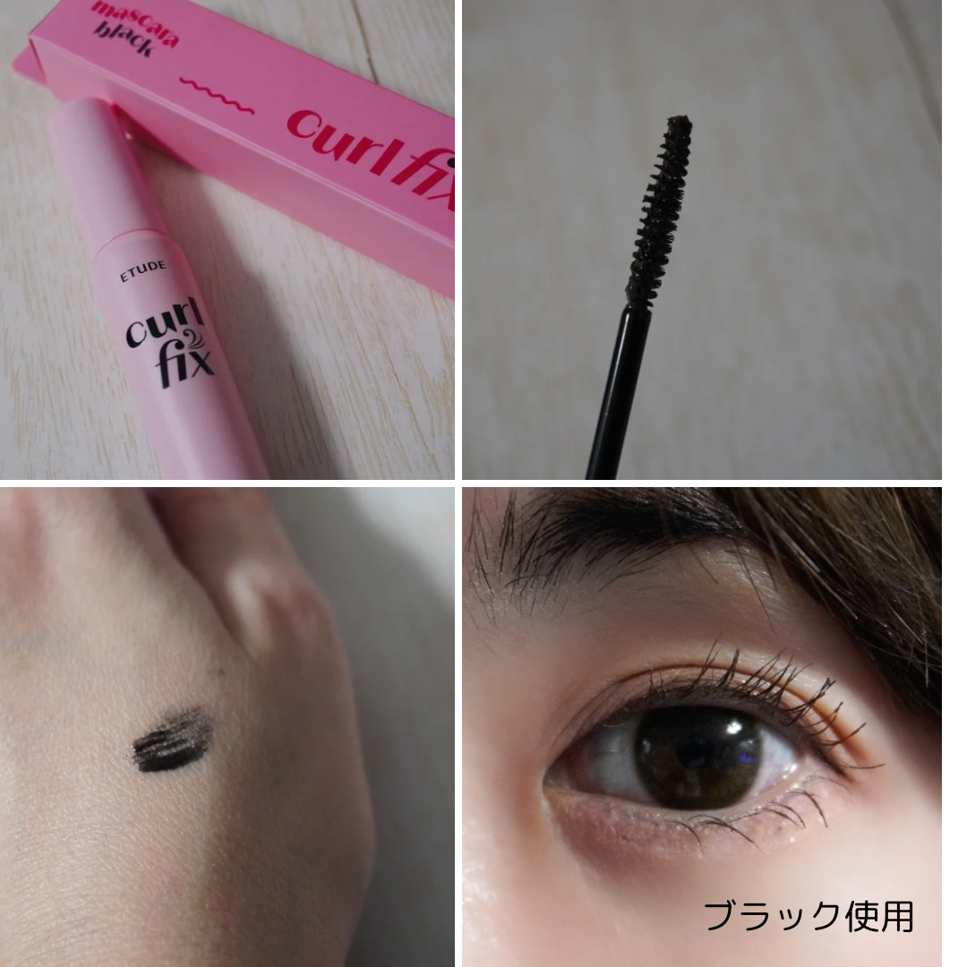 マスカラフィクサー パーフェクトラッシュ/ETUDE/マスカラ下地を使ったクチコミ（3枚目）
